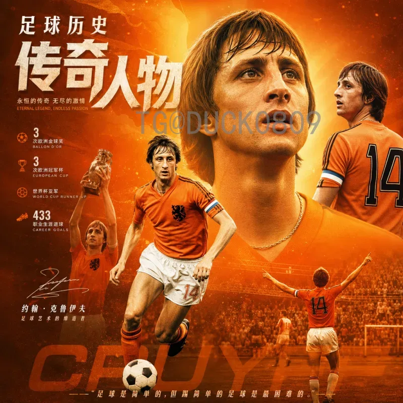 2026年FIFA世界杯推荐热门球队与球星，精彩赛事不容错过