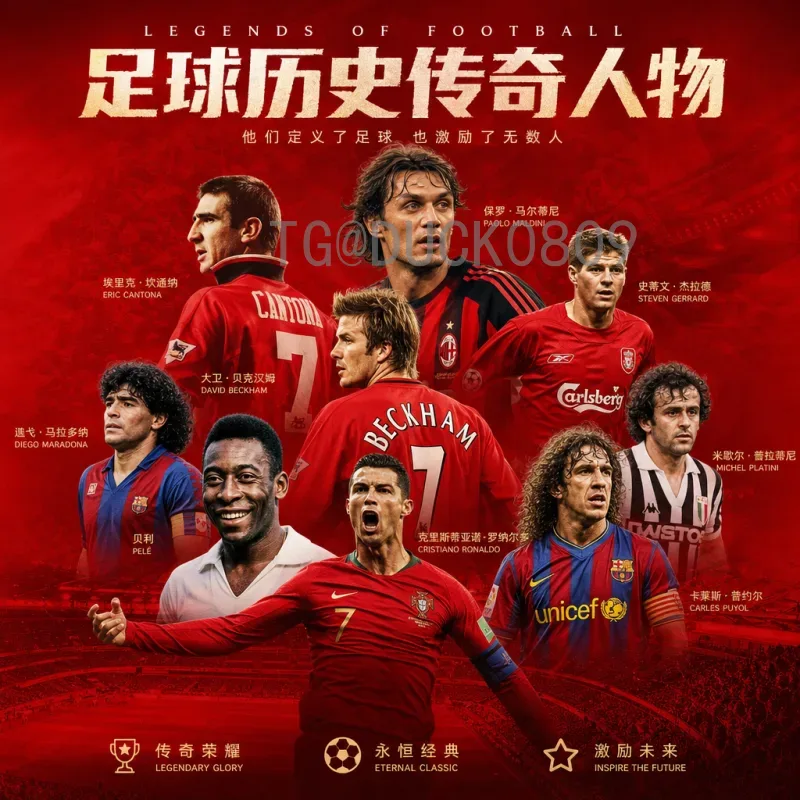 2026世界杯冠军之路：群雄逐鹿北美，谁将捧起大力神杯？