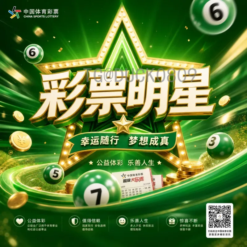 2026世界杯淘汰赛直播平台最新推荐：高清流畅观赛指南