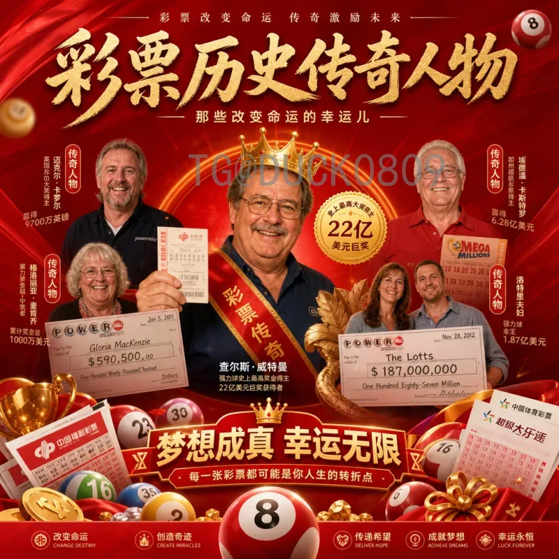 世界杯决赛比赛时间深度解析：历史演变、战术影响与全球观赛体验
